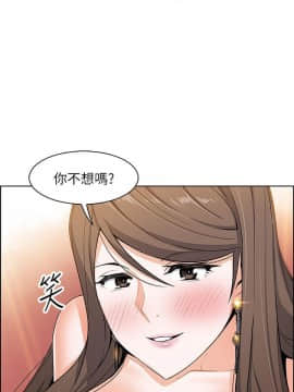 前女友變女傭 1-30話_007_0244