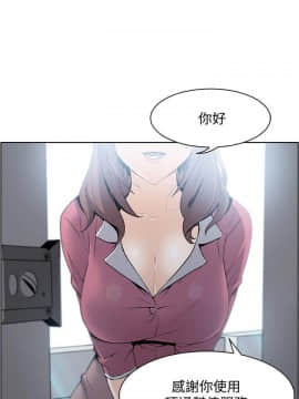 前女友變女傭 1-30話_007_0283