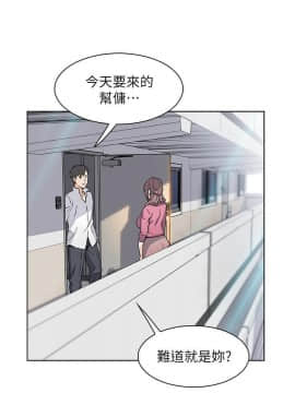 前女友變女傭 1-30話_008_0293