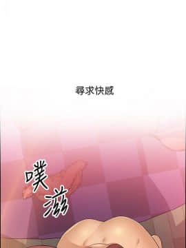 前女友變女傭 1-30話_003_0130