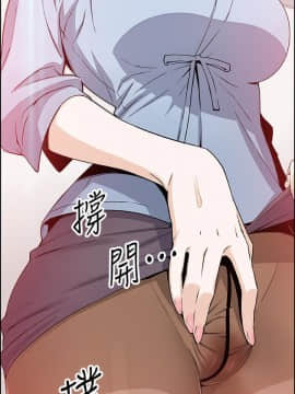 前女友變女傭 1-30話_030_0966