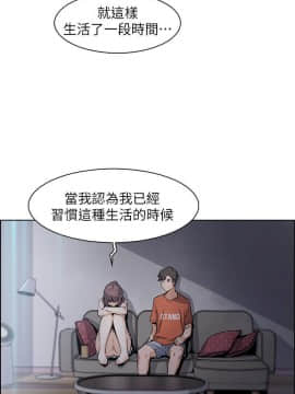 前女友變女傭 1-30話_011_0400