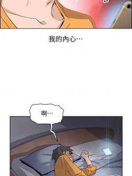 前女友變女傭 1-30話_001_0044