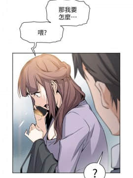 前女友變女傭 1-30話_010_0354