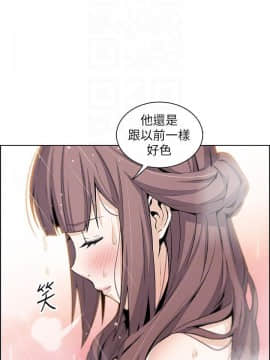 前女友變女傭 1-30話_010_0365