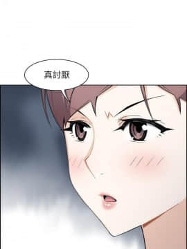 前女友變女傭 1-30話_003_0111