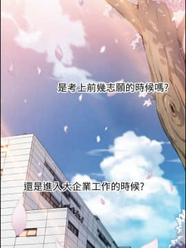 前女友變女傭 1-30話_001_0001