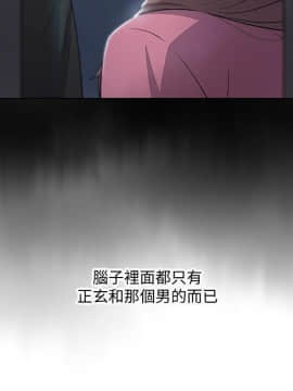 前女友變女傭 1-30話_014_0511