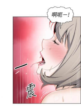 前女友變女傭 1-30話_017_0598