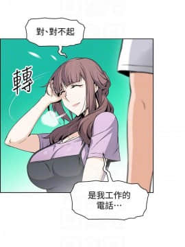 前女友變女傭 1-30話_022_0726