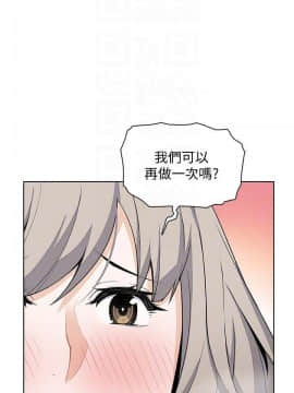 前女友變女傭 1-30話_019_0643