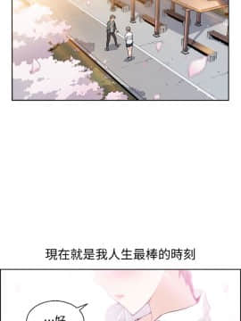 前女友變女傭 1-30話_001_0002