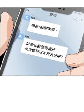 前女友變女傭 1-30話_021_0700