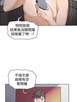 前女友變女傭 1-30話_018_0626