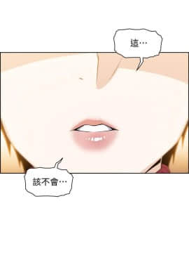 前女友變女傭 1-30話_005_0186