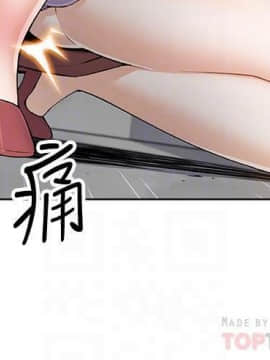 前女友變女傭 1-30話_016_0562