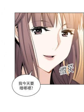 前女友變女傭 1-30話_010_0380