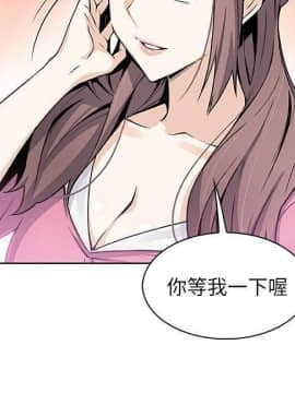 前女友變女傭 1-30話_026_0865