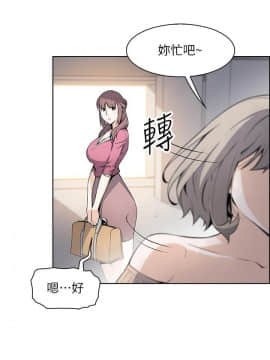 前女友變女傭 1-30話_021_0694