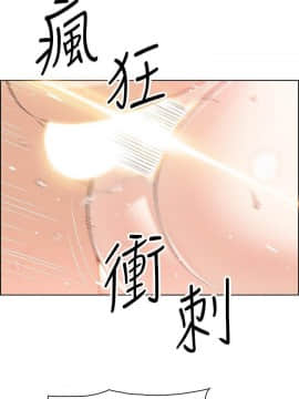 前女友變女傭 1-30話_024_0801