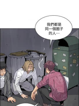 前女友變女傭 1-30話_025_0834