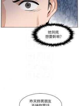 前女友變女傭 1-30話_003_0100