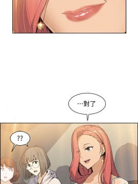 前女友變女傭 1-30話_001_0034