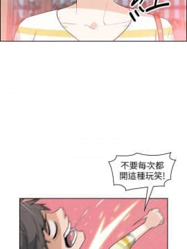 前女友變女傭 1-30話_003_0110