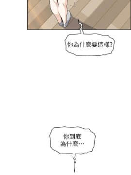 前女友變女傭 1-30話_022_0744