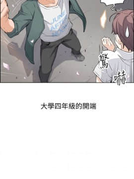 前女友變女傭 1-30話_001_0005