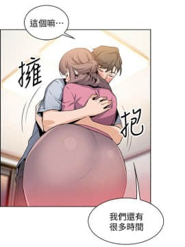 前女友變女傭 1-30話_028_0900