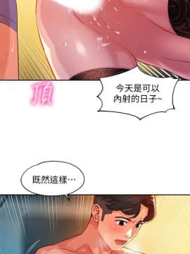 女神寫真 1-7話_006_0248