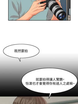 女神寫真 1-7話_004_0170