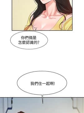 女神寫真 1-7話_004_0142