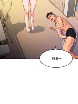 女神寫真 1-7話_003_0108