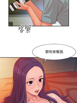 女神寫真 1-7話_005_0202