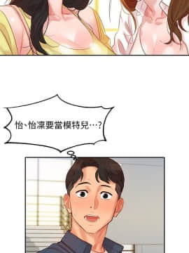 女神寫真 1-7話_004_0150