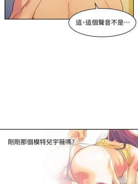 女神寫真 1-7話_002_0078