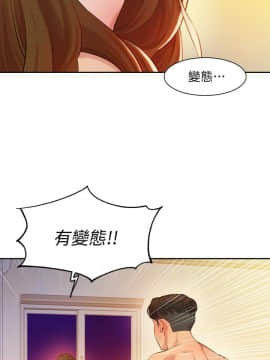 女神寫真 1-7話_002_0091