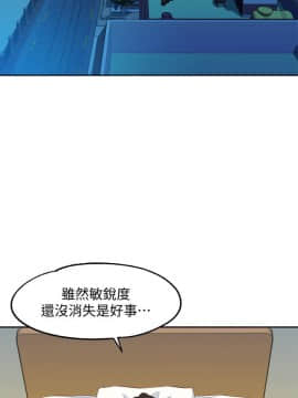 女神寫真 1-7話_007_0278