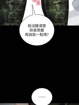 妹妹的義務 1-36話_012_0433