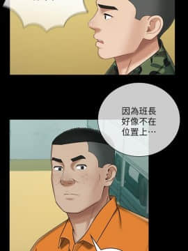 妹妹的義務 1-36話_031_1062