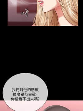 妹妹的義務 1-36話_029_1015