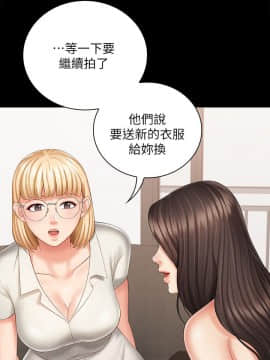 妹妹的義務 1-36話_022_0778