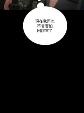 妹妹的義務 1-36話_010_0373