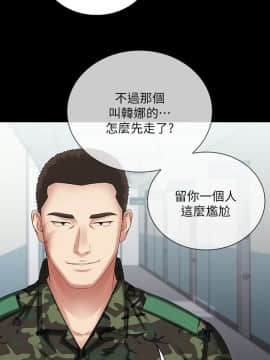 妹妹的義務 1-36話_010_0389