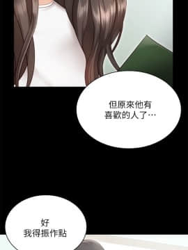 妹妹的義務 1-36話_001_0036