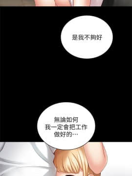 妹妹的義務 1-36話_005_0218