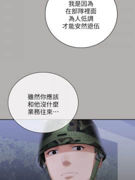 妹妹的義務 1-36話_018_0626