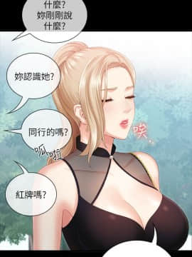 妹妹的義務 1-36話_007_0285